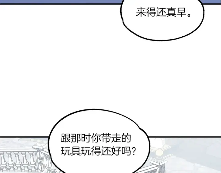 《法师家族的恶少小儿子》第20话 怪物成群的家族图91