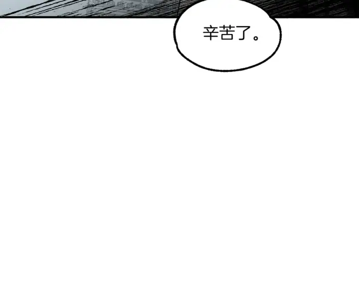 《法师家族的恶少小儿子》第22话 真正的测试图105