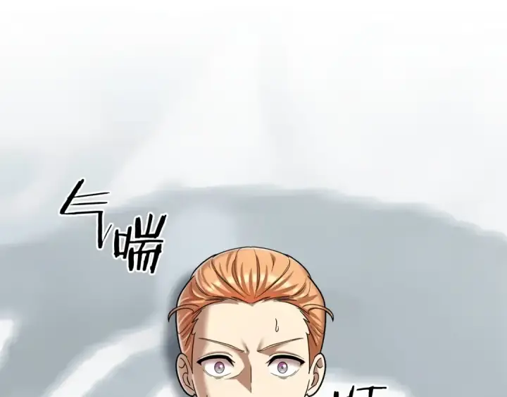 《法师家族的恶少小儿子》第22话 真正的测试图106