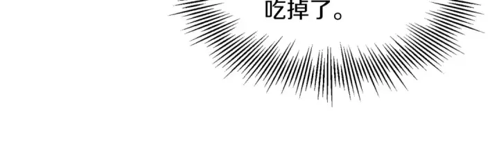 《法师家族的恶少小儿子》第22话 真正的测试图126