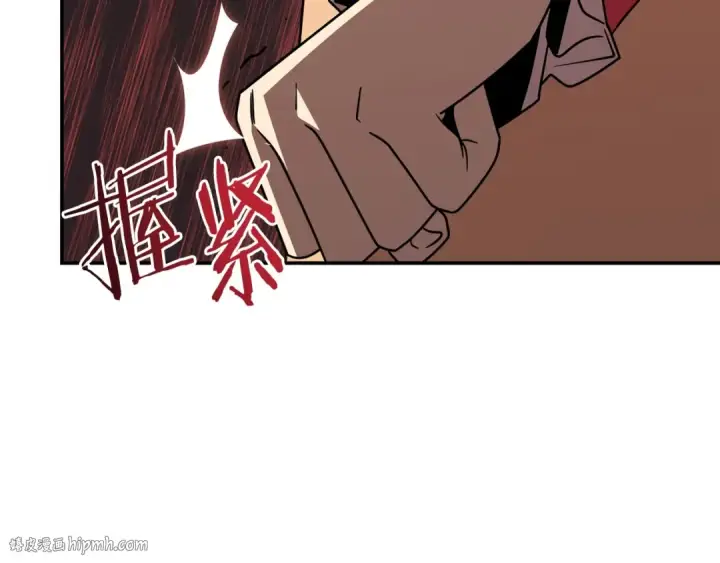 《法师家族的恶少小儿子》第22话 真正的测试图184