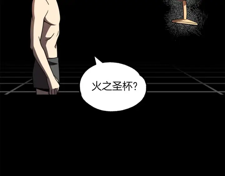 《法师家族的恶少小儿子》第22话 真正的测试图6