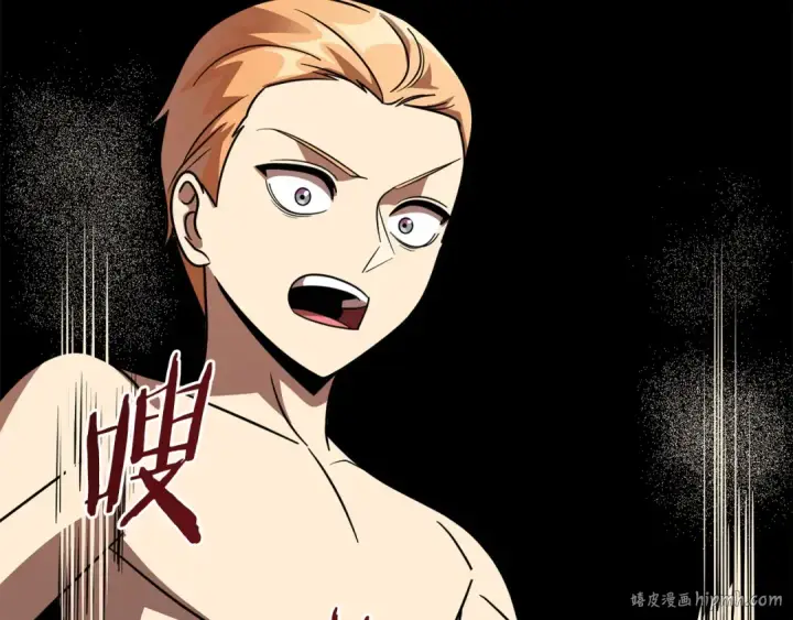 《法师家族的恶少小儿子》第22话 真正的测试图80