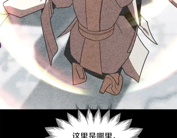 《法师家族的恶少小儿子》第22话 真正的测试图9