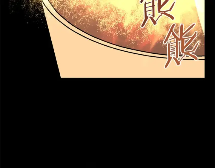 《法师家族的恶少小儿子》第22话 真正的测试图92