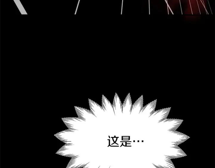 《法师家族的恶少小儿子》第22话 真正的测试图97