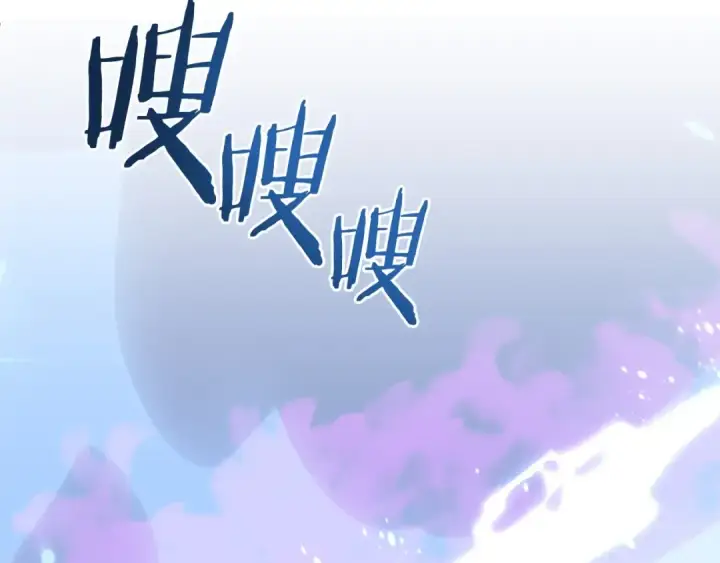 《法师家族的恶少小儿子》第23话 我小小女仆绝非善类图116