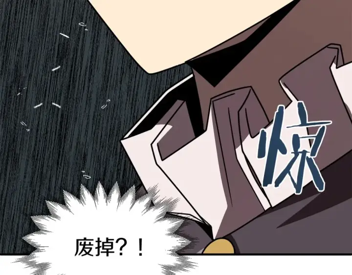 《法师家族的恶少小儿子》第23话 我小小女仆绝非善类图60
