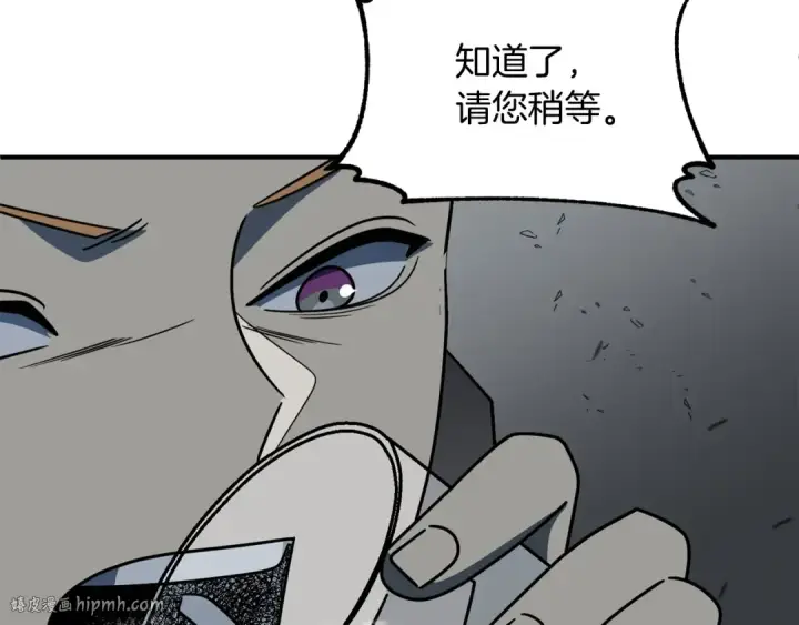 《法师家族的恶少小儿子》第24话 少爷！开挂啊！（加更！图96