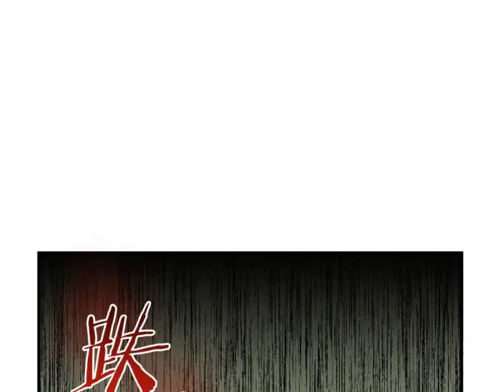 《法师家族的恶少小儿子》第25话 怪物啊！图239