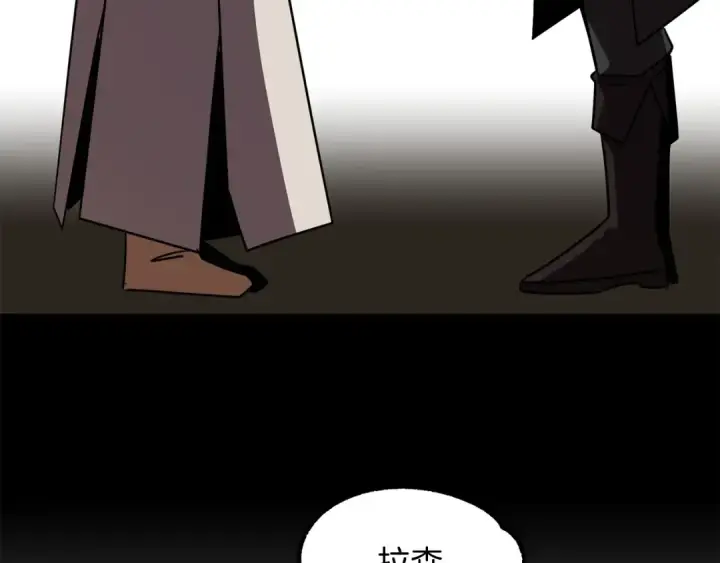 《法师家族的恶少小儿子》第26话 野心扩张图140