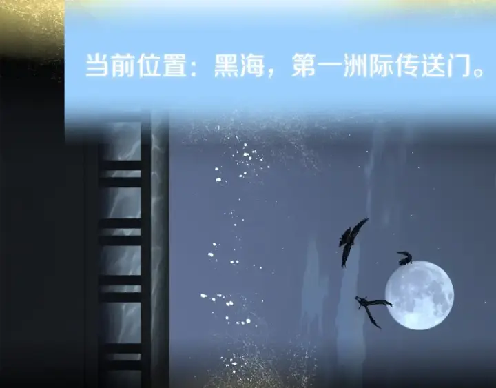 《法师家族的恶少小儿子》第27话 再见小情人图117