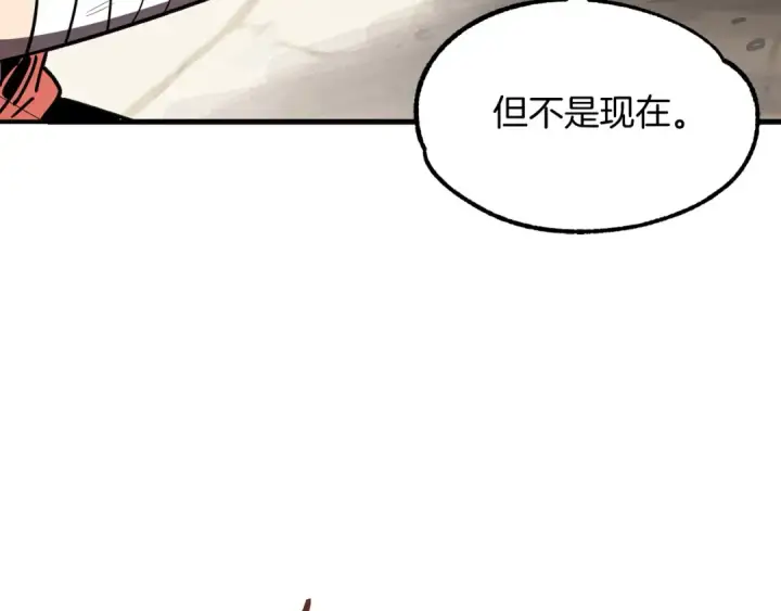 《法师家族的恶少小儿子》第28话 这孩子..真不错图146