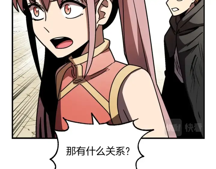 《法师家族的恶少小儿子》第28话 这孩子..真不错图154