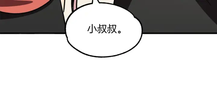 《法师家族的恶少小儿子》第28话 这孩子..真不错图52