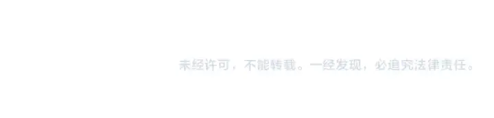 《法师家族的恶少小儿子》第29话 变数图242