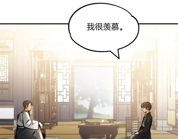 《法师家族的恶少小儿子》第30话 猛虎下山图102