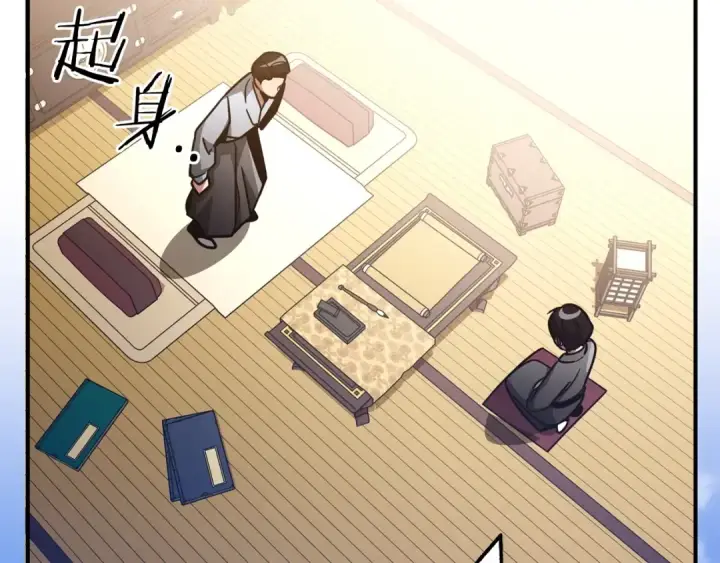 《法师家族的恶少小儿子》第30话 猛虎下山图122