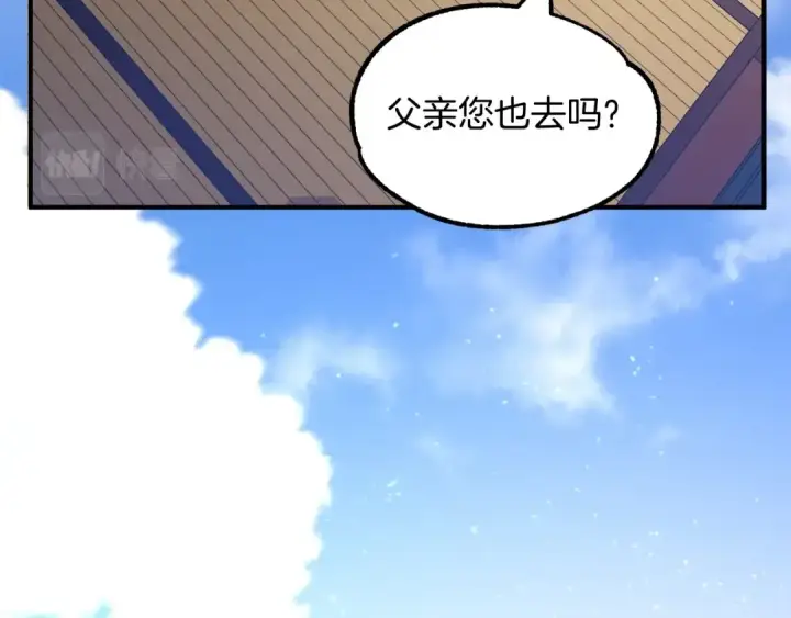 《法师家族的恶少小儿子》第30话 猛虎下山图123