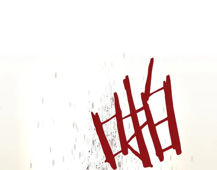 《法师家族的恶少小儿子》第30话 猛虎下山图145