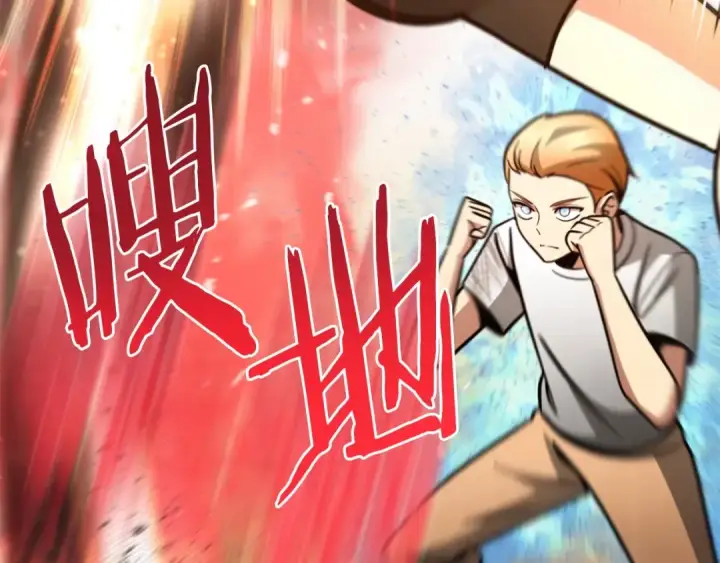 《法师家族的恶少小儿子》第30话 猛虎下山图185