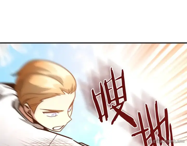 《法师家族的恶少小儿子》第30话 猛虎下山图200