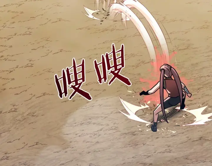 《法师家族的恶少小儿子》第30话 猛虎下山图205