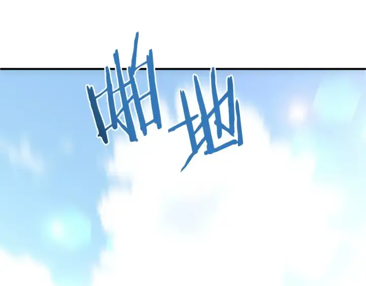 《法师家族的恶少小儿子》第30话 猛虎下山图21