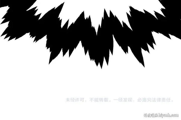 《法师家族的恶少小儿子》第30话 猛虎下山图228