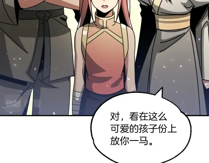 《法师家族的恶少小儿子》第30话 猛虎下山图27