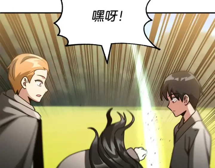 《法师家族的恶少小儿子》第30话 猛虎下山图41