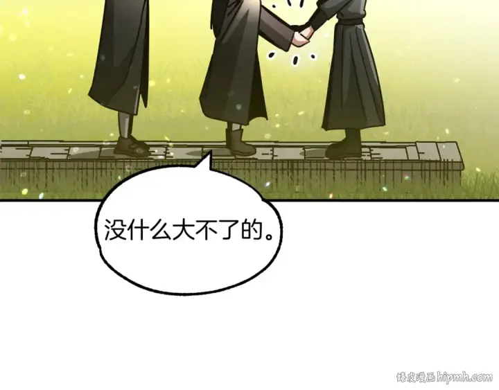 《法师家族的恶少小儿子》第30话 猛虎下山图56