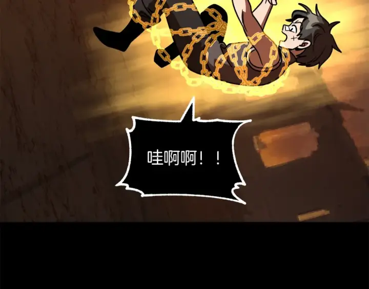 《法师家族的恶少小儿子》第33话 让我来守护你，姐姐图143