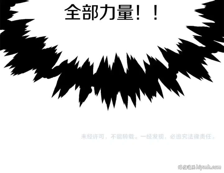 《法师家族的恶少小儿子》第35话 被踩在脚下的女人图232