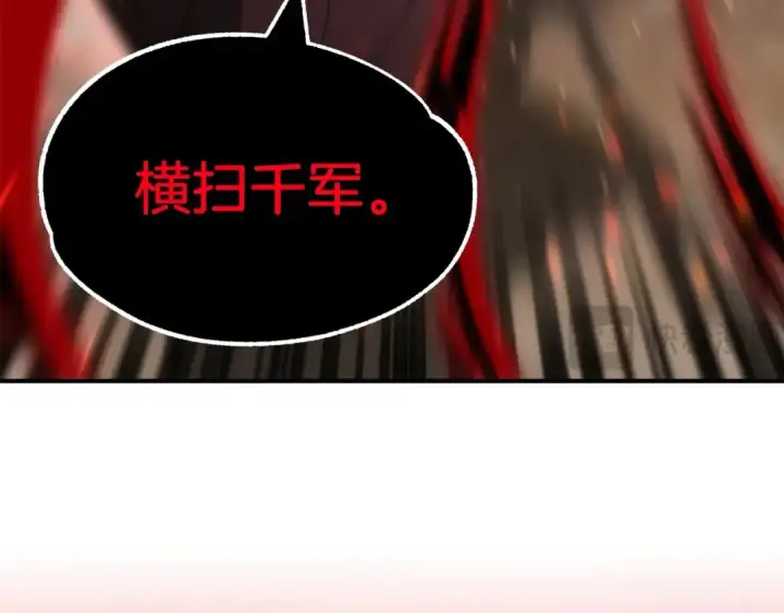 《法师家族的恶少小儿子》第36话 对决图60