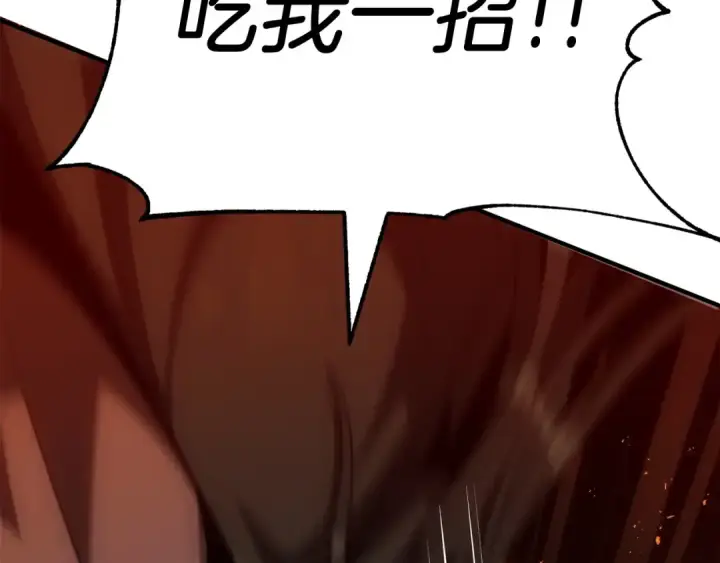 《法师家族的恶少小儿子》第37话 赤虎图188