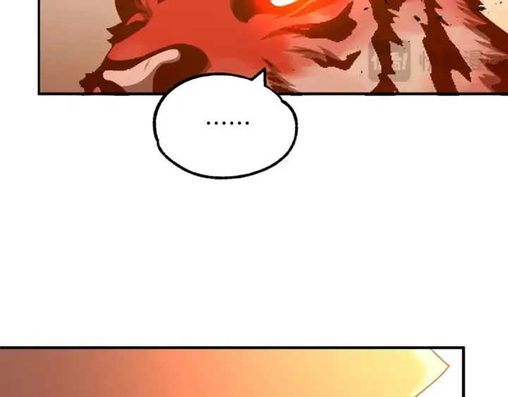 《法师家族的恶少小儿子》第37话 赤虎图220
