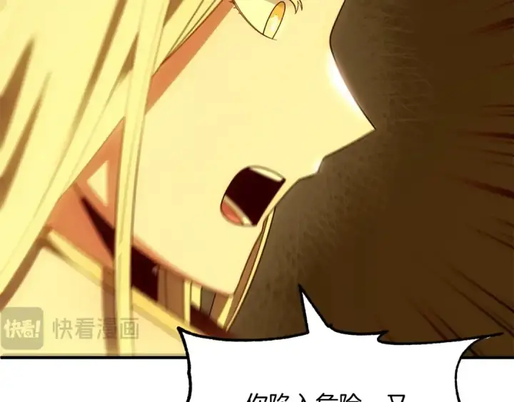 《法师家族的恶少小儿子》第38话 是姐姐的弟弟图129