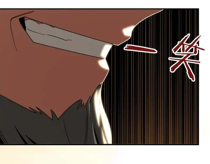 《法师家族的恶少小儿子》第39话 井Σ(っ °Д °;)っ图196