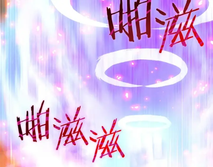 《法师家族的恶少小儿子》第42话 解毒就好图115