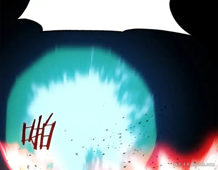 《法师家族的恶少小儿子》第42话 解毒就好图256