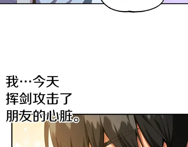 《法师家族的恶少小儿子》第43话 一年的修行后图142