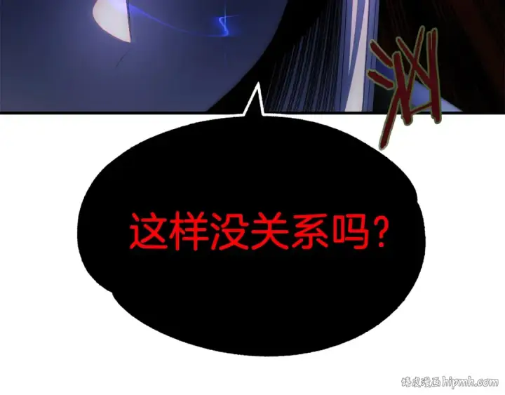 《法师家族的恶少小儿子》第43话 一年的修行后图168