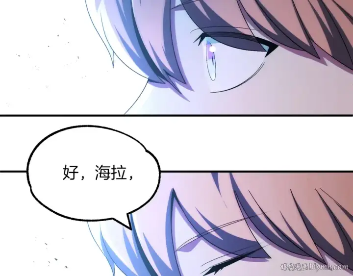 《法师家族的恶少小儿子》第43话 一年的修行后图176