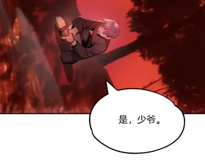 《法师家族的恶少小儿子》第44话 更加特别的人图147