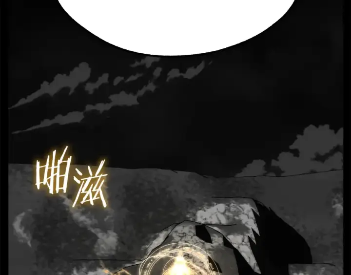 《法师家族的恶少小儿子》第46话 更上一层图122