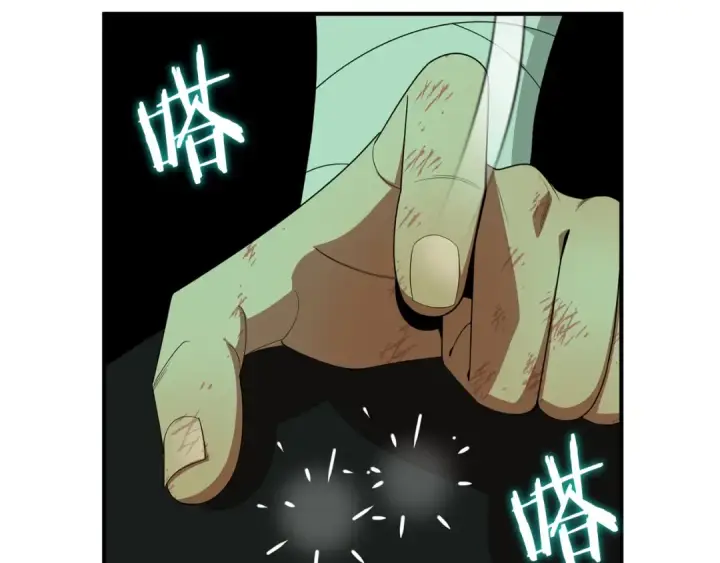 《法师家族的恶少小儿子》第46话 更上一层图174