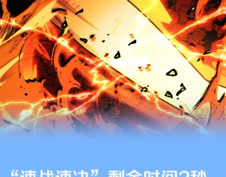 《法师家族的恶少小儿子》第一季完结话 我想好了图27