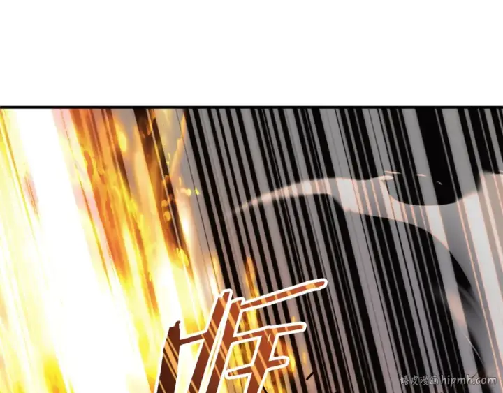 《法师家族的恶少小儿子》第二季第3话 奖励他图184