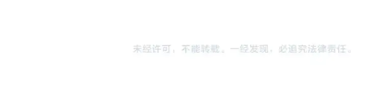 《法师家族的恶少小儿子》第二季第3话 奖励他图212